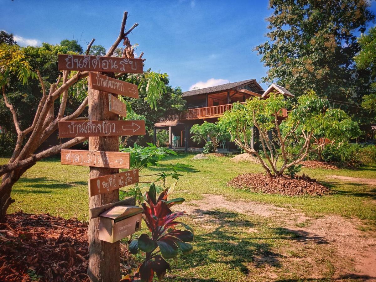 Mon Saeng Jun Homestay Ban Na Meng Exterior foto